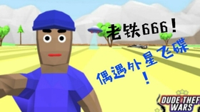 饿了吗和美团哪个好 727a79be2d0bd3d7143ede6d461c2508b829c267.jpg@280w_158h_1c_100q.jpg