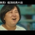 电影《你好，李焕英》催泪经典片段诠释母爱温暖，祝天下的妈妈母亲节快乐