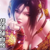 她是韩立名正言顺的侍妾，却连韩老魔的床都没能爬上，郁郁而终