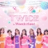 【TWICE (兔瓦斯)】日本新体感线上演唱会 -'TWICE in Wonderland '- 210306【高清整场