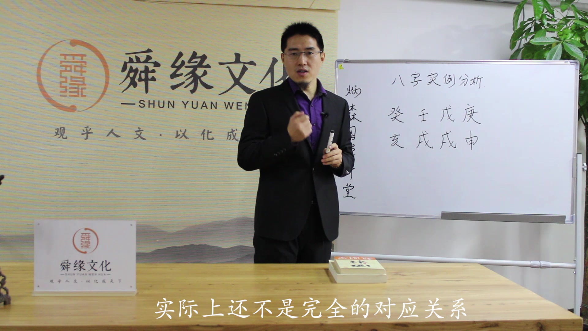 炳森国学讲堂