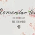 【BTOB】《春天的記憶+So Pretty》 MV+打歌舞台 合集
