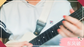 东风破琵琶曲谱_琵琶谱东风破(4)