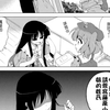 【漫画鉴赏】辉夜大小姐的日常