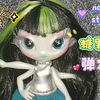 四只弹力手加透明糖果腿的外星妹妹～诺维星娃娃测评 novi stars mga 外星人 玩偶