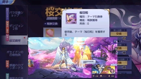 1元手游真的假的 72913470d9a57beeef5b999dc6b54ef2a31b1ba2.jpg@280w_158h_1c_100q.jpg