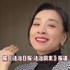 张庭传销案迎来结局，法院撤销案件，林瑞阳发声：要拿回所有客户