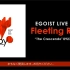 【EGOIST live完整回放】EGOIST LIVE 2023 Fleeting Ruby 