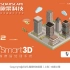 瞰景Smart3D软件培训系列_04自由网空三