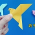 折纸鸽子的方法步骤，教你折简单好看的和平鸽