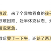 为什么医院儿科医生总挨揍