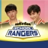 【泰综熟肉】校车 School Rangers EP.25（嘉宾：Bank & Praewa）