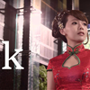 4K HD HDR 60fps 极致演示片体验
