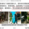 杨颖在修车厂拍大片，穿针织裙搭配皮革内衣，身姿曼妙眼神撩人