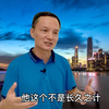 学习历史，了解“以工代赈”这一经济调控手段的前世今生