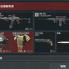 一秒变异！夺舍6头6甲+满改ASVal+连狙，437万撤离