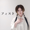 ［生日作/暮_欲ヤ］メフィストーー再也不是小孩的儿童节“星辰的孩子们啊仔细看准目标吧