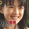 11女孩被父亲凌辱，作为儿子大义灭亲，亲手了解父亲