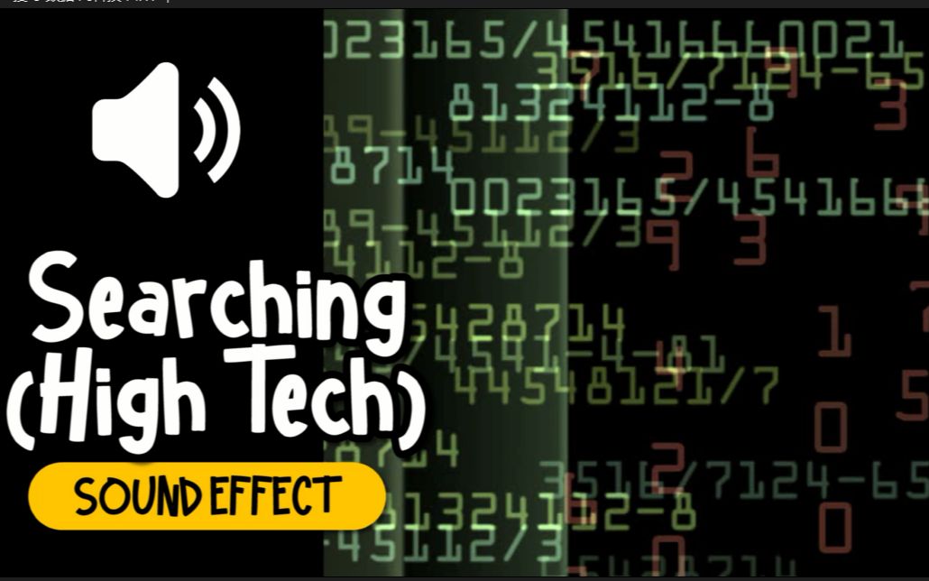 搜寻 数据 高科技 音效 (HQ)