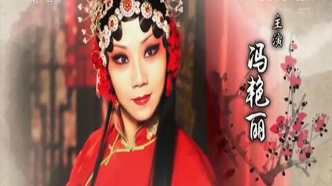 任哲中秦腔周仁回府,任哲中秦腔周仁回府唱词