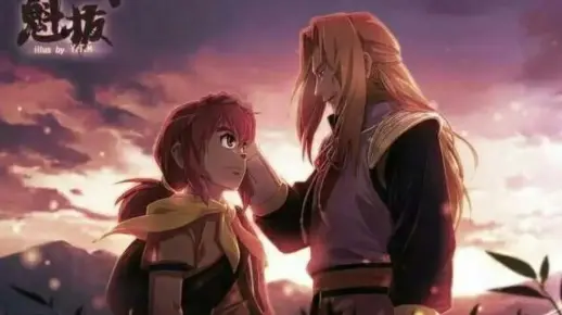 魁拔2之大战元泱界-片段1