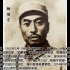 杨靖宇（原名马尚德，1905年2月-1940年2月23日）抗日英烈