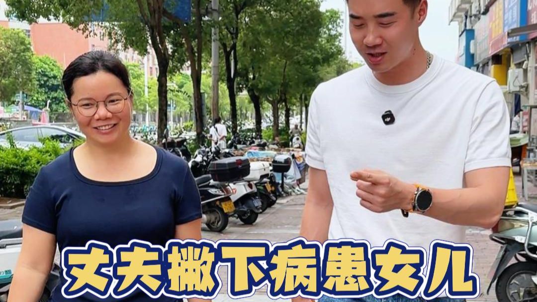 原本随机找陌生人做饭，结果花了5000块？