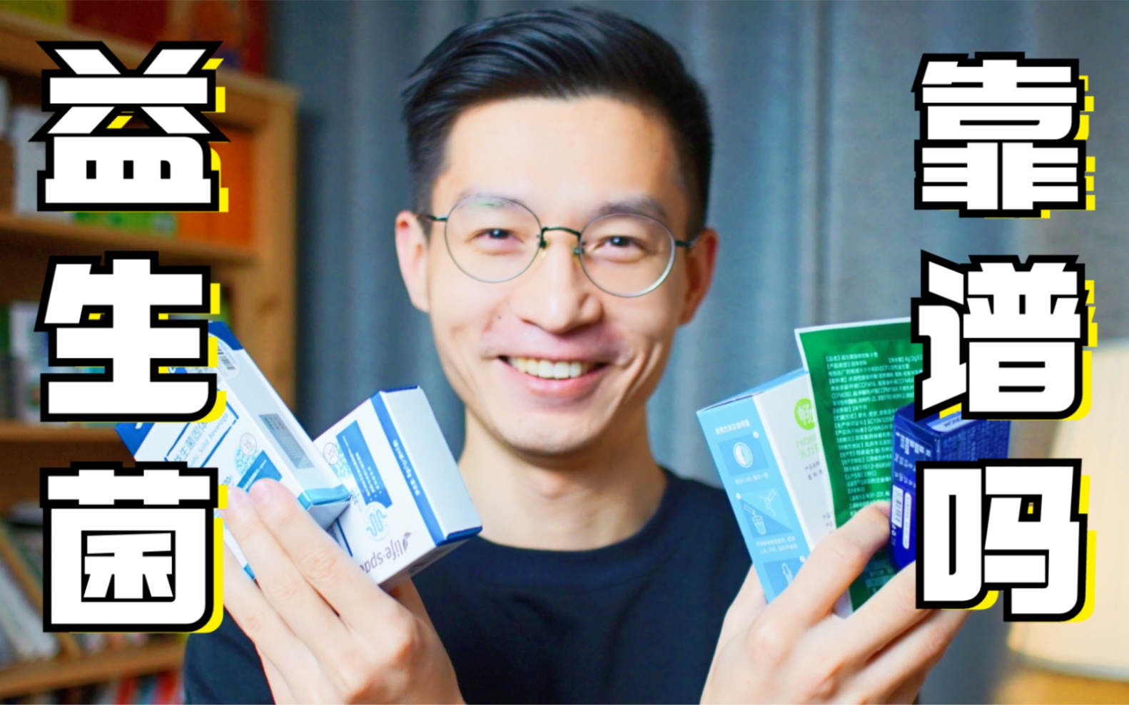 那些花上千元养菌的人后来怎么样了？