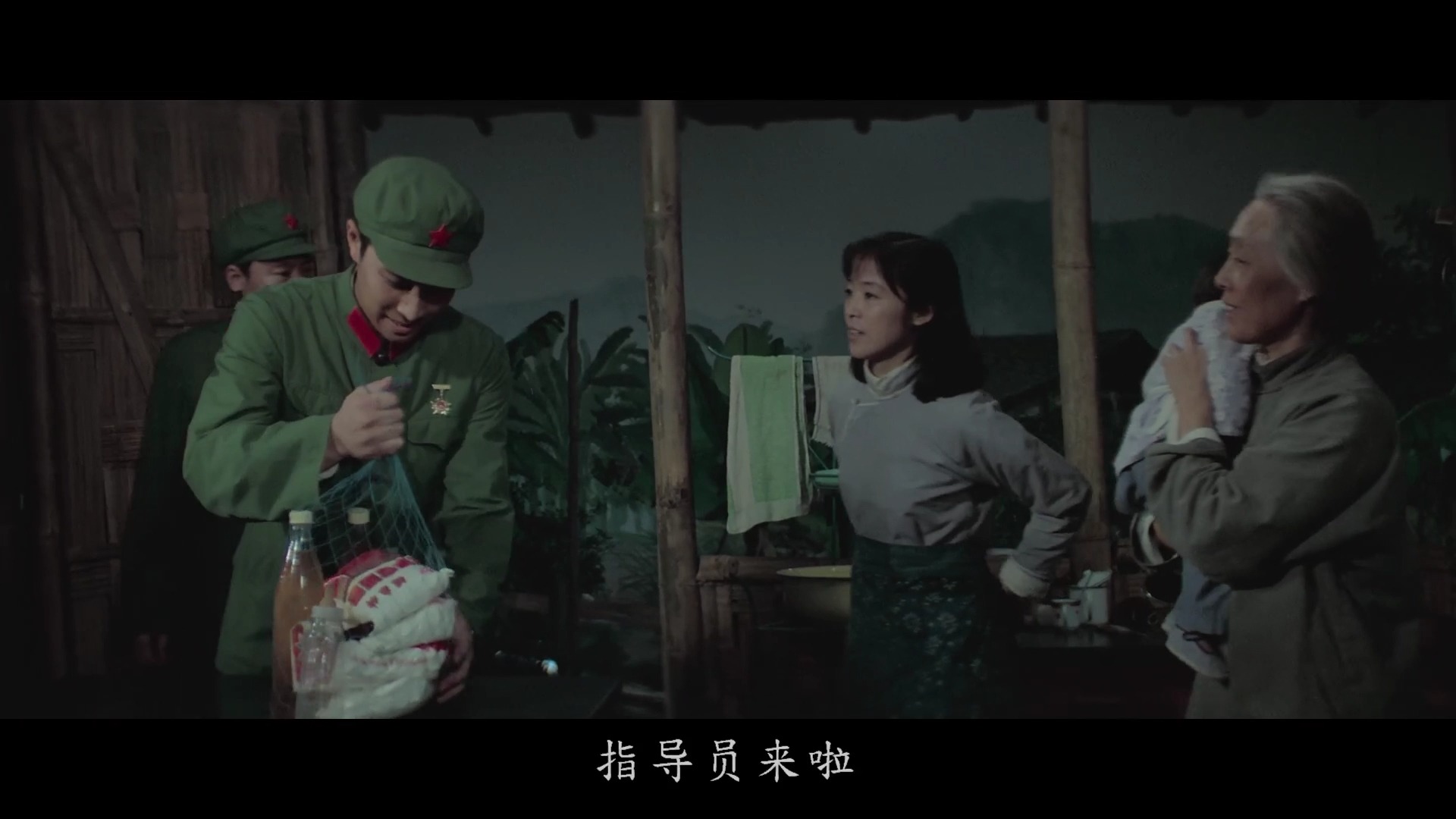 [高山下的花环] P12