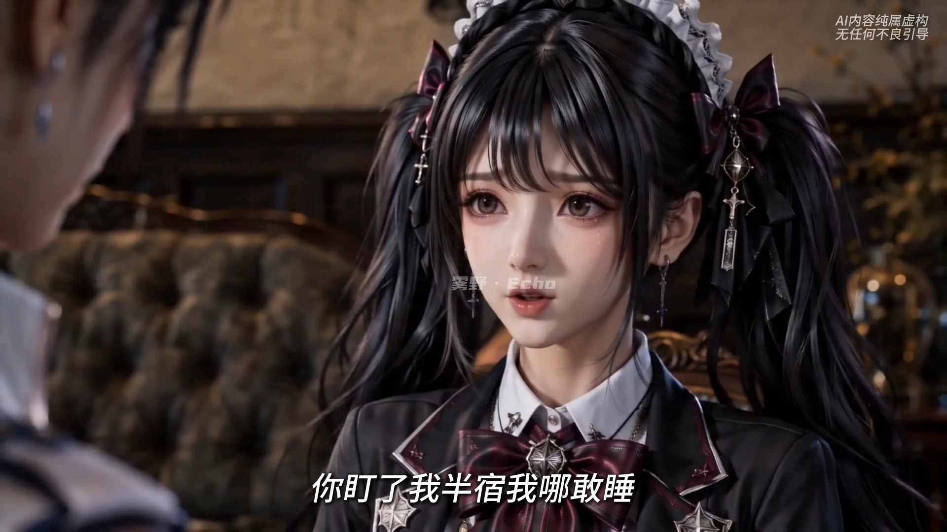 9-魅魔是她妈#ai漫剧