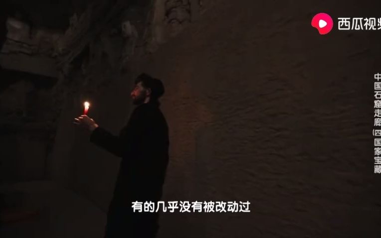 《中国石窟走廊》第4集《国家宝藏》哔哩哔哩bilibili