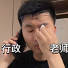 当行政老师说闲话被批后失控落泪