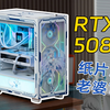 嗯？二次元的钱真的好赚？？？那必须..万丽雪狐GeForce RTX 5080 OC 痛机首发