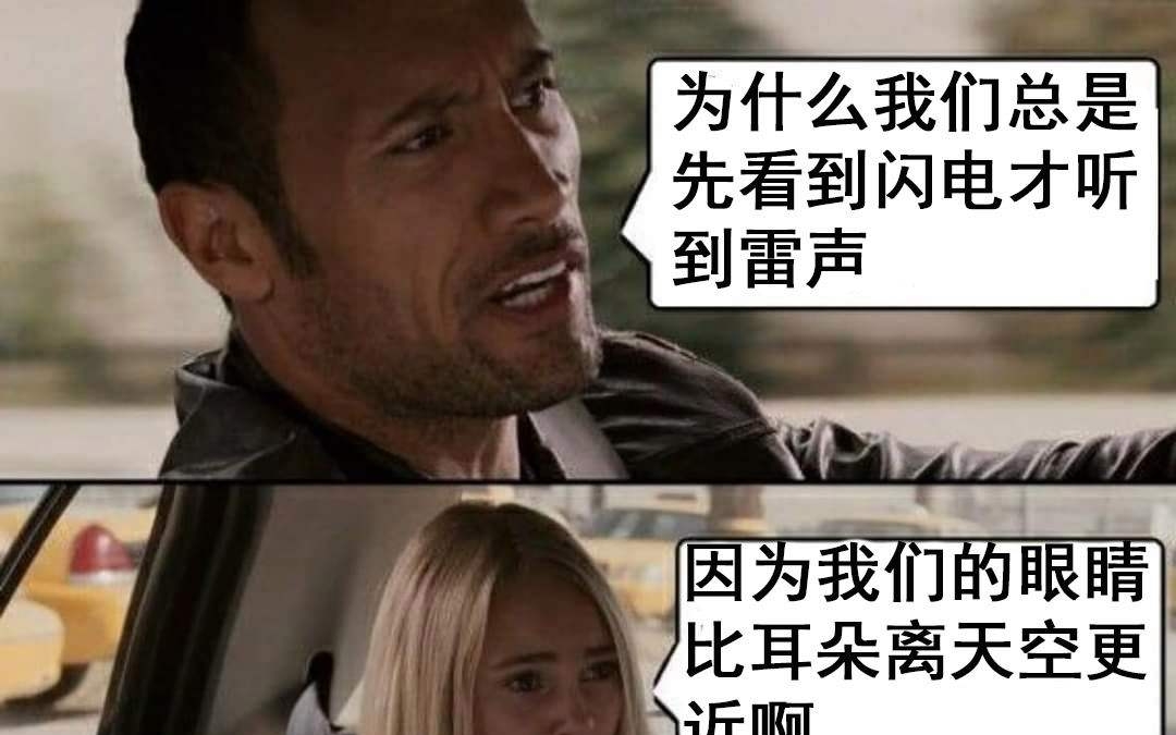 *地狱梗图4哔哩哔哩bilibili