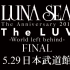 【1080P】20180529 LUNA SEA 武道馆 LIVE