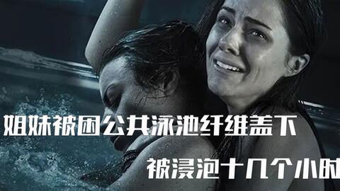 2021电影推荐恐怖片 72e918cdda375e82302d83148e581a27c69b9225.jpg@480w_270h_1c