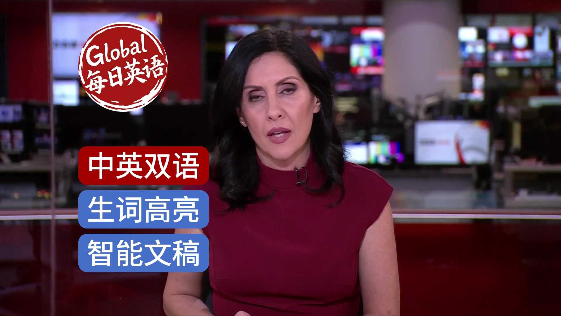 BBC News 20260303 美以空袭伊朗进入第三天，黎巴嫩伤亡加剧，英国拒绝加入进攻行动