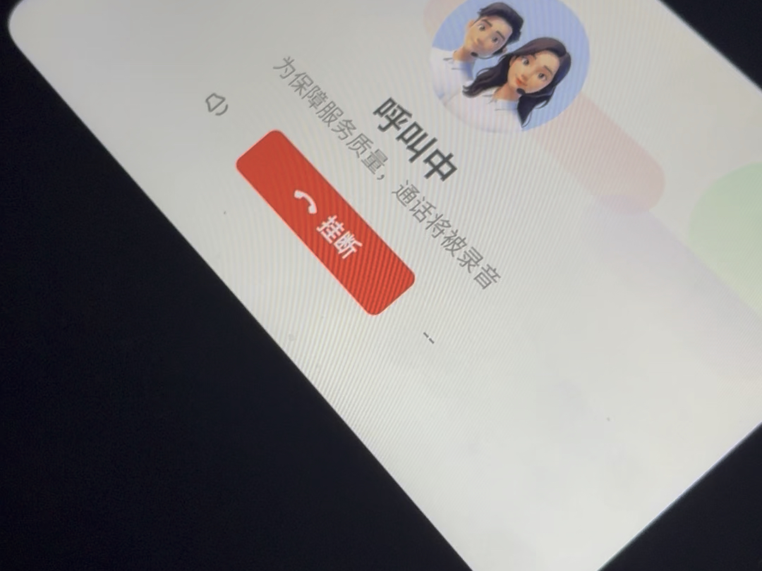 萝卜快跑故障，客服电话报警都没用，困在三环上面了，咋办