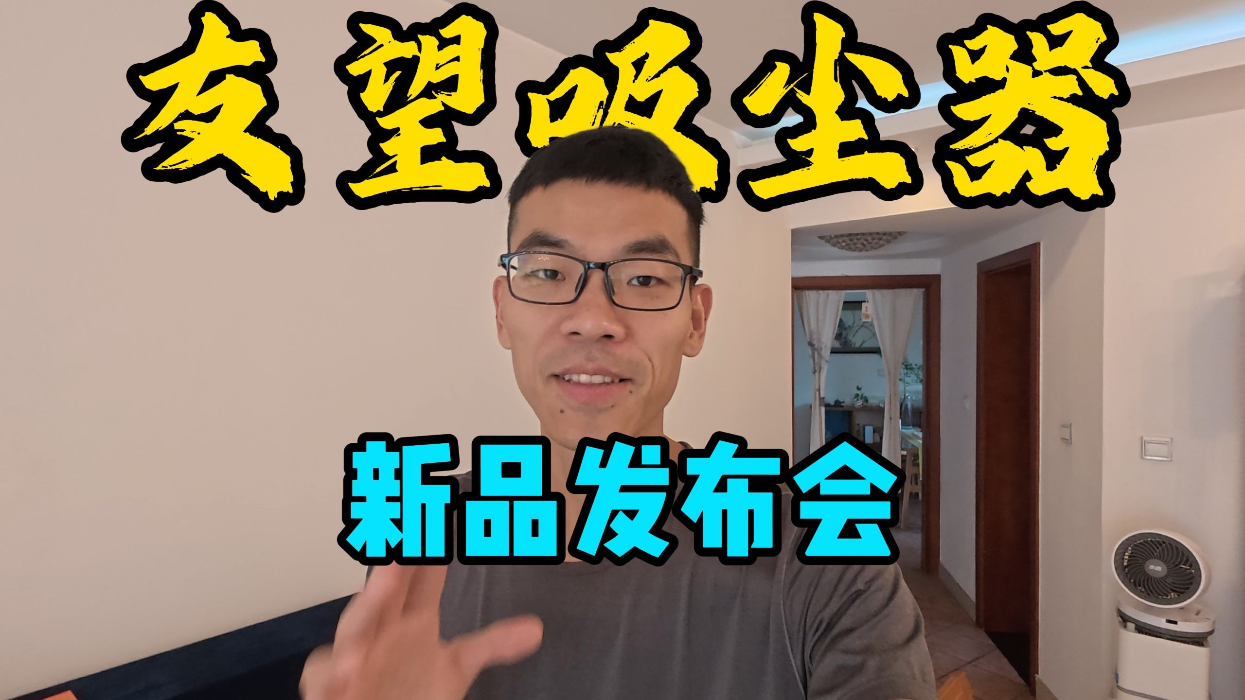字幕下载