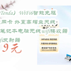 【京东双11】腾达（Tenda）WiFi6智能免驱 usb无线网卡 外置高增益天线 台式机笔记本电脑无线wifi接收器 随身wifi发射器  32.9元