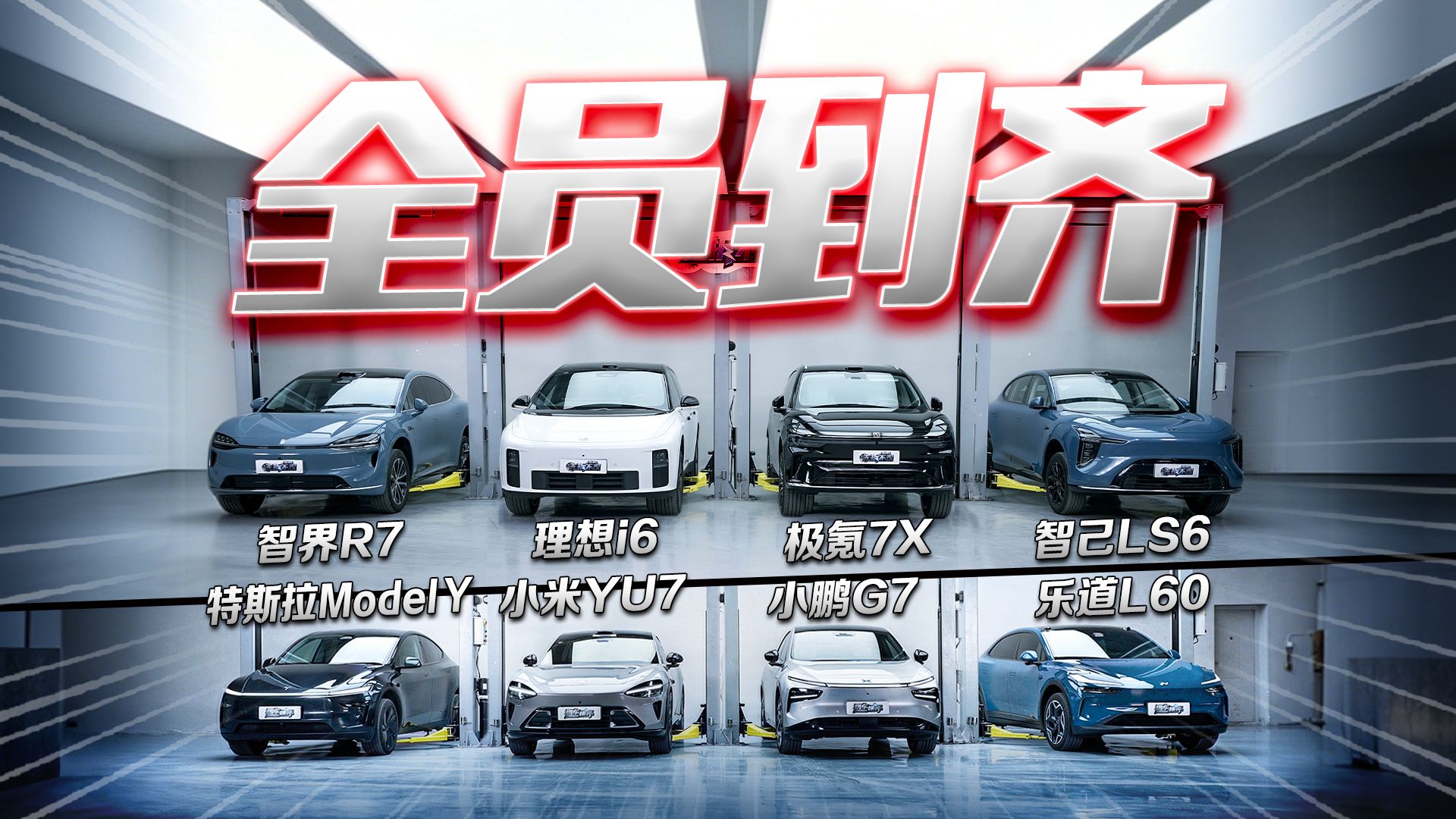 又拆4台！热门纯电SUV，谁才是同级王者？