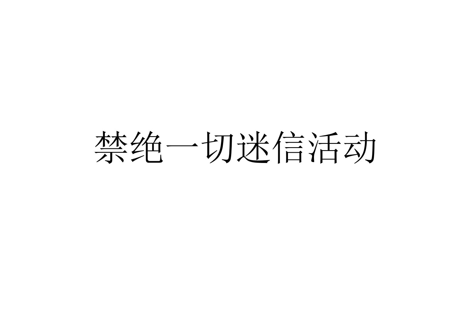 字幕下载