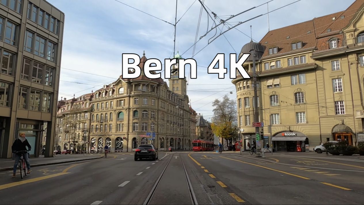 【4K】驾驶在瑞士首都伯尔尼（2023.7）