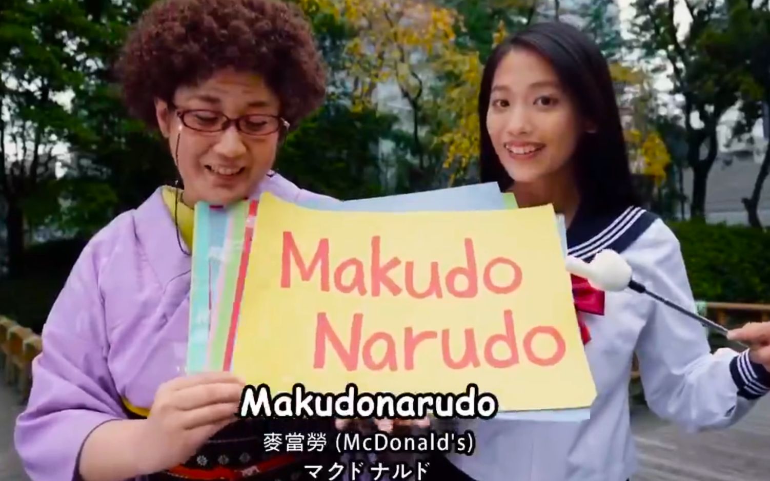 黄明志《东京盆踊》