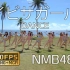 【NMB48】イビサガール ‹Dance› 2014.08.13