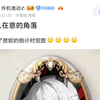 库洛修改了赞妮的倒计时贺图