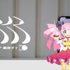 【春歌ナナ】人マニア【UTAUカバー