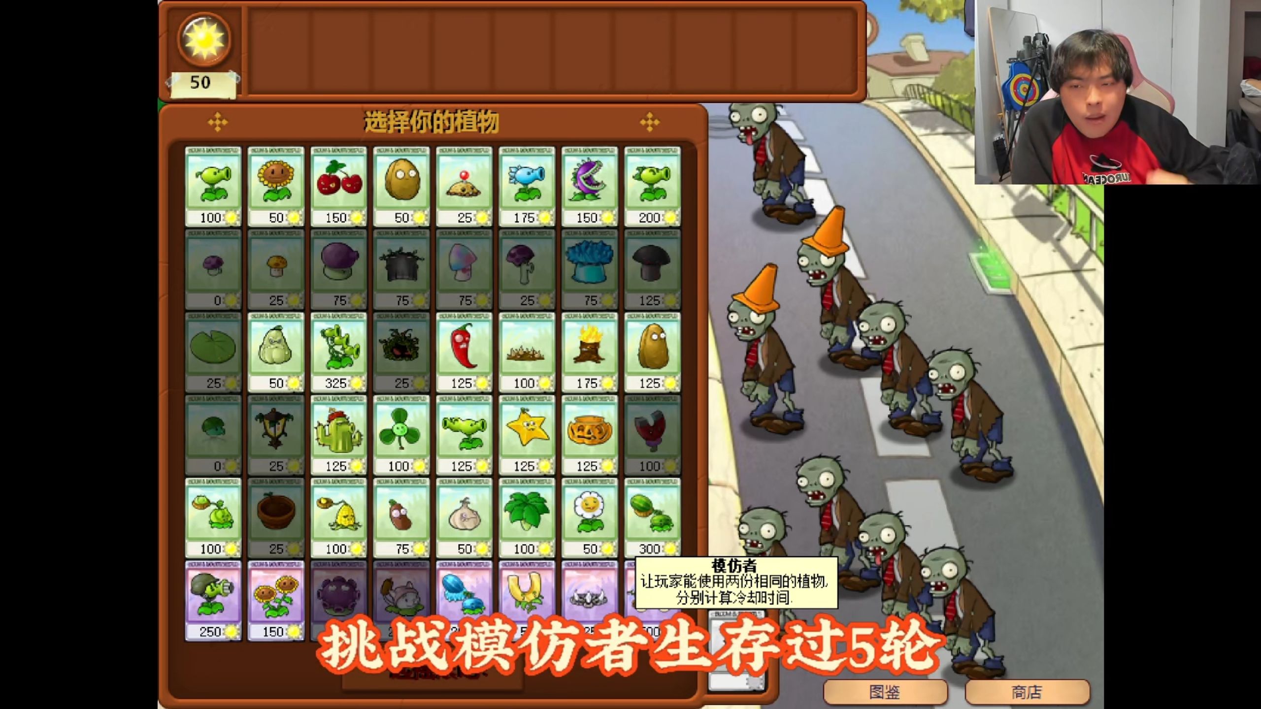 【桃黑黑】回归巨作超长直播（共2P)