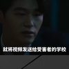 贩卖人口又交易军火，充斥着毒品和色情犯罪，暗网犯罪集团由来