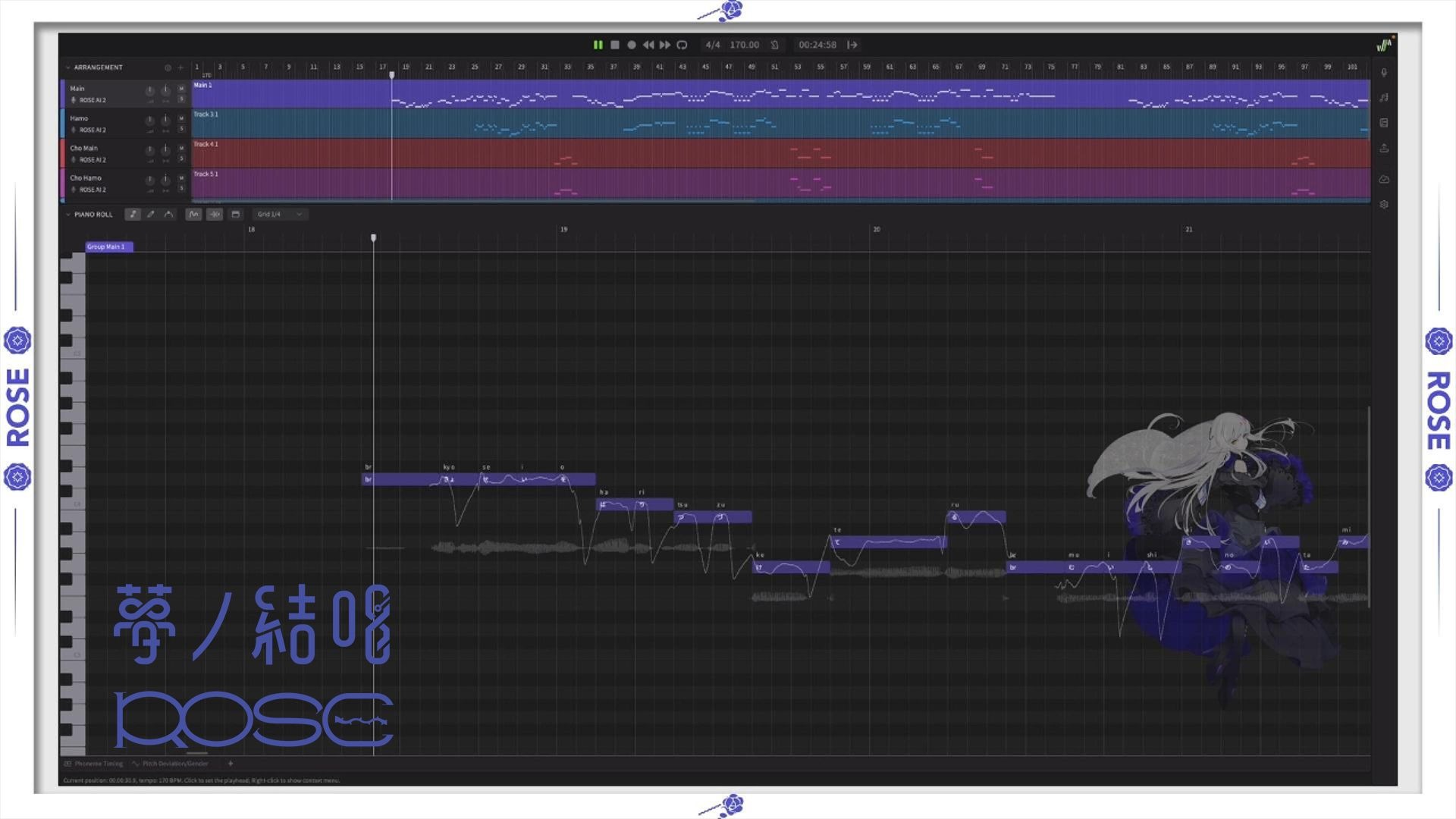 ROSE 2 - Vocaloid Database